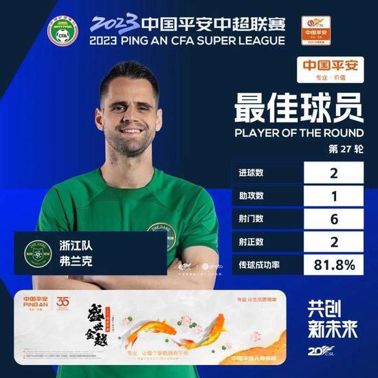 习武少年李天然（彭于晏饰）向裁缝关巧红（周韵饰）提出了一个看似无解的请求：为他做件拥有;隐形功能的衣服